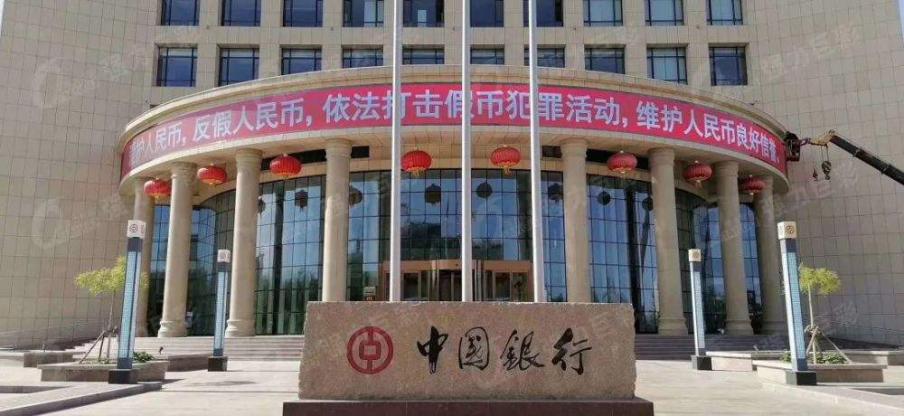 銀 行